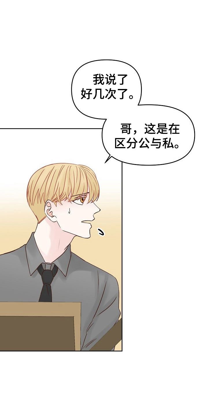 第34章：回应