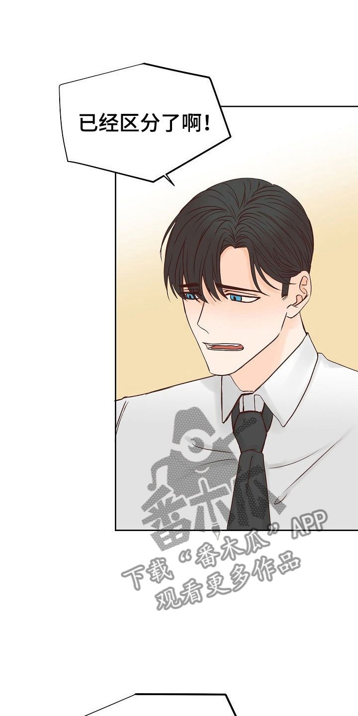 第34章：回应