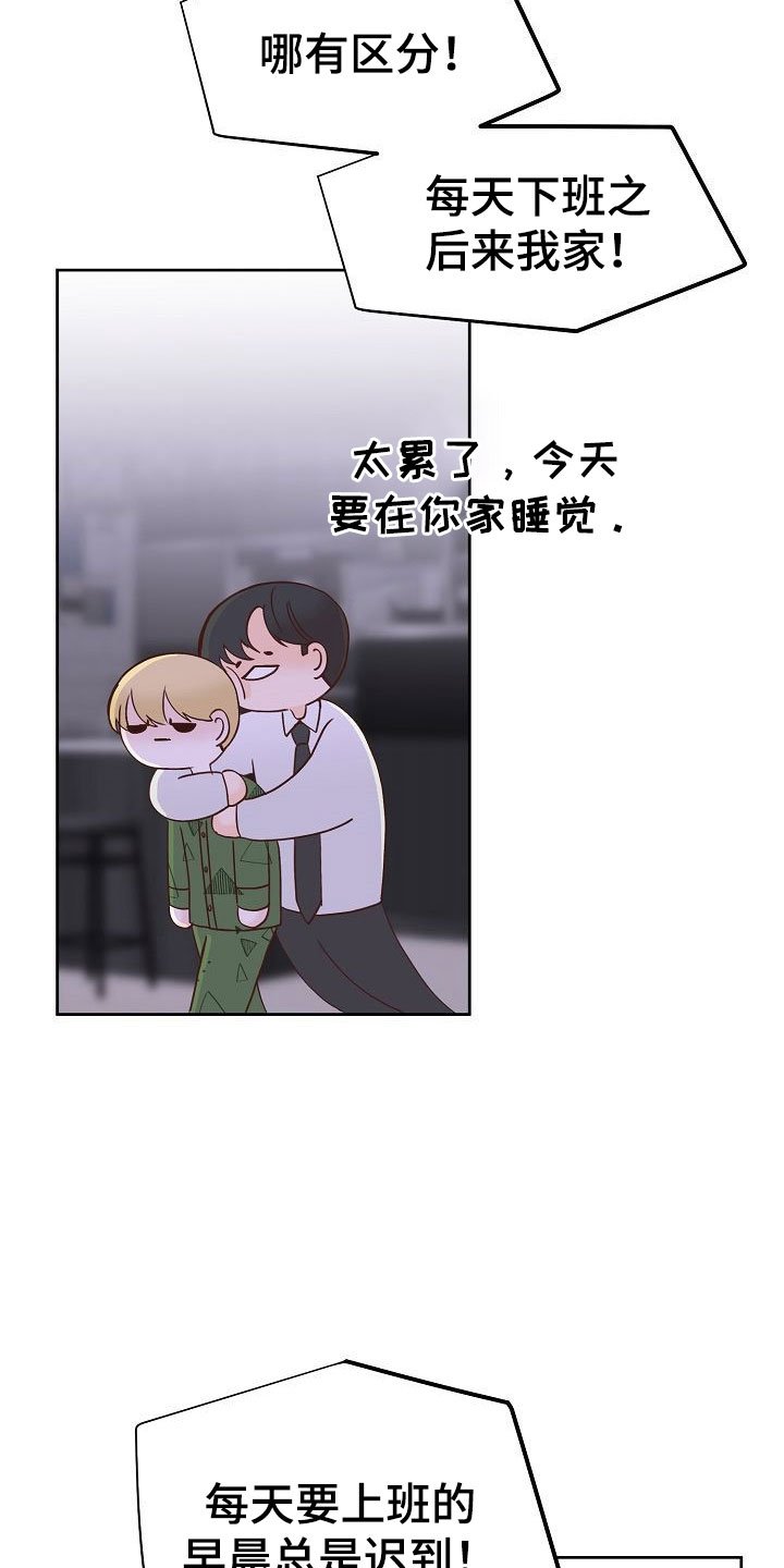 第34章：回应