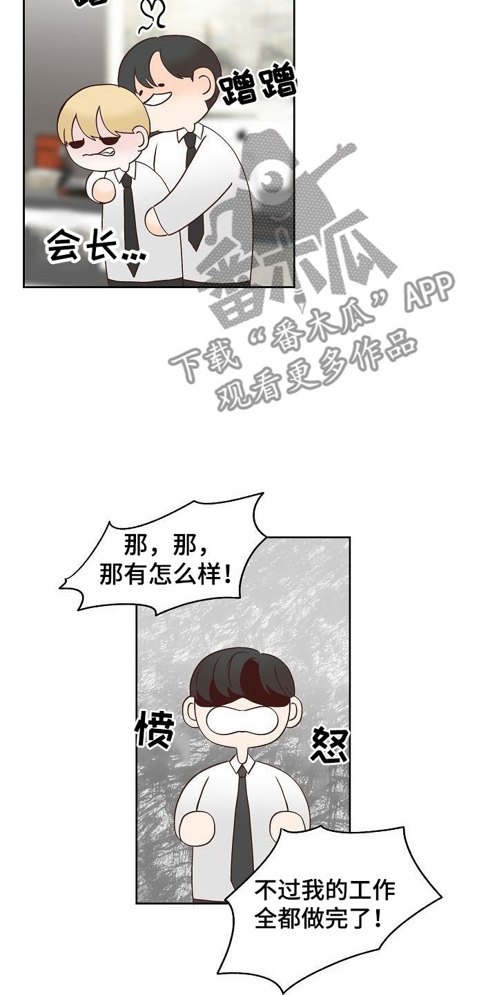 第34章：回应