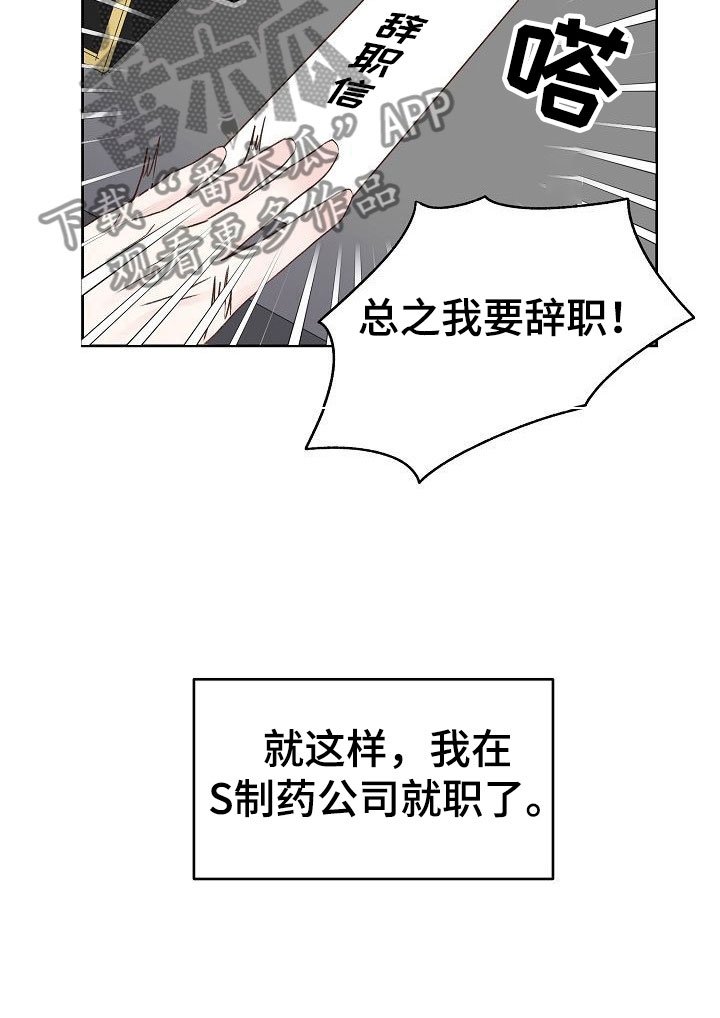 第34章：回应