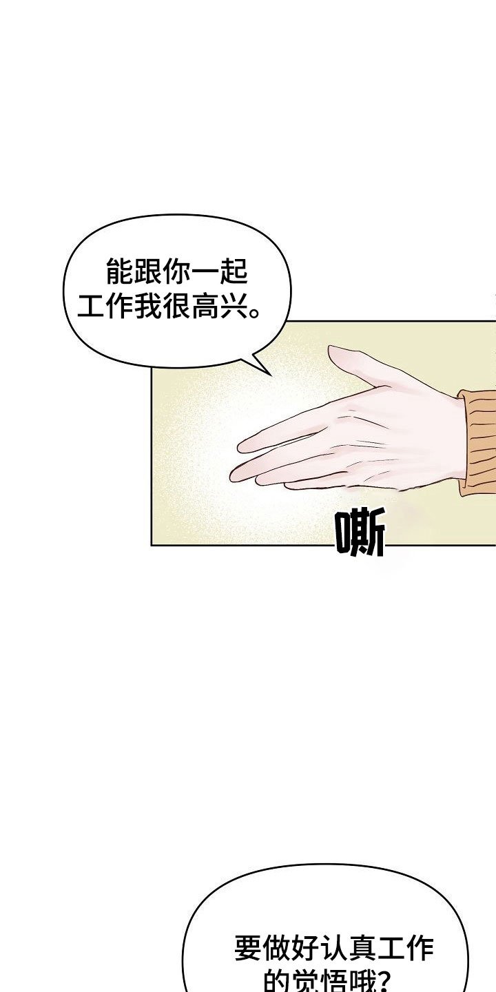 第34章：回应