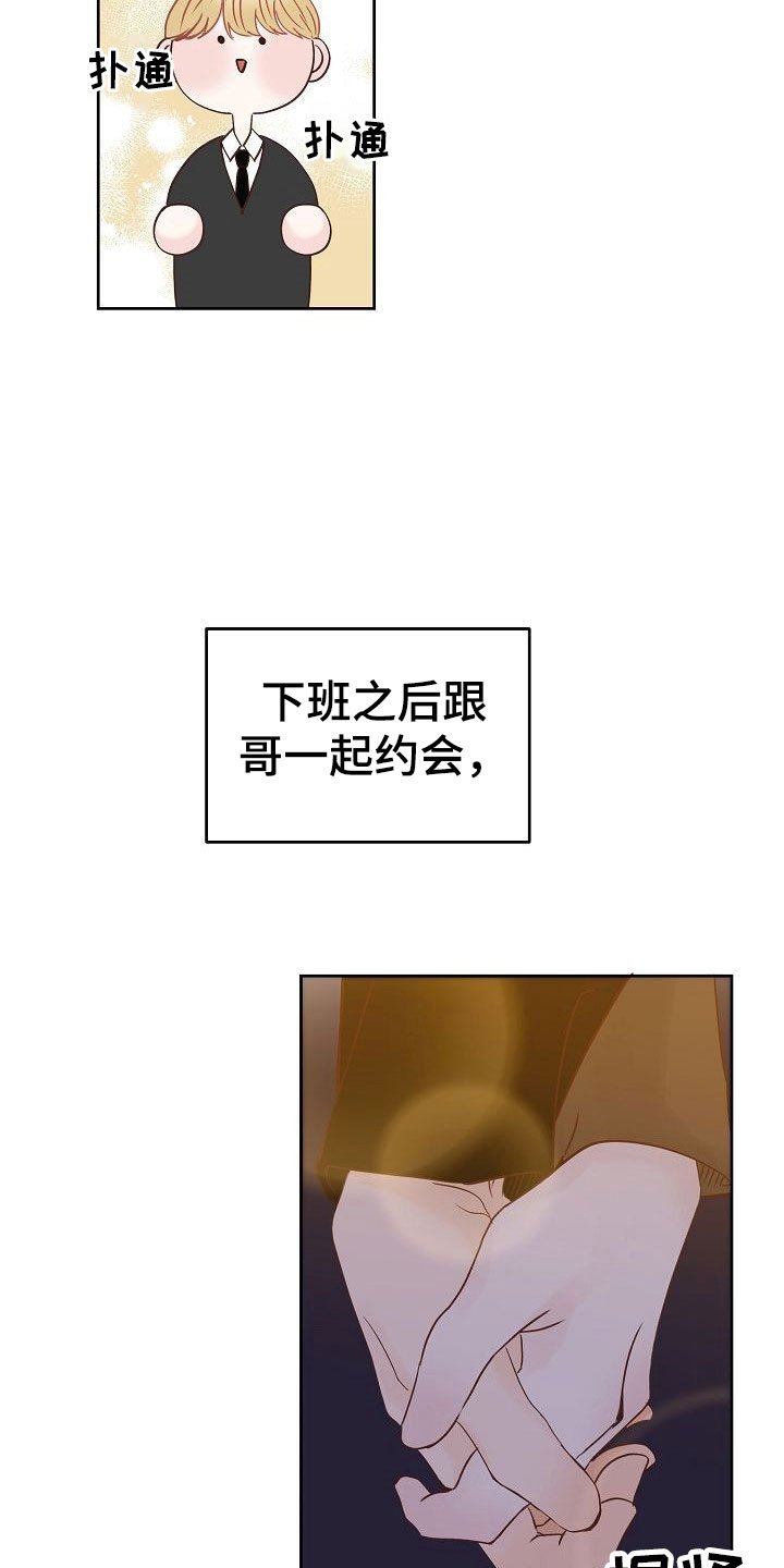 第34章：回应