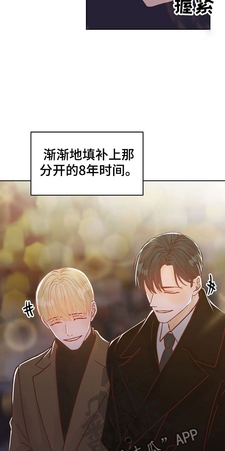 第34章：回应