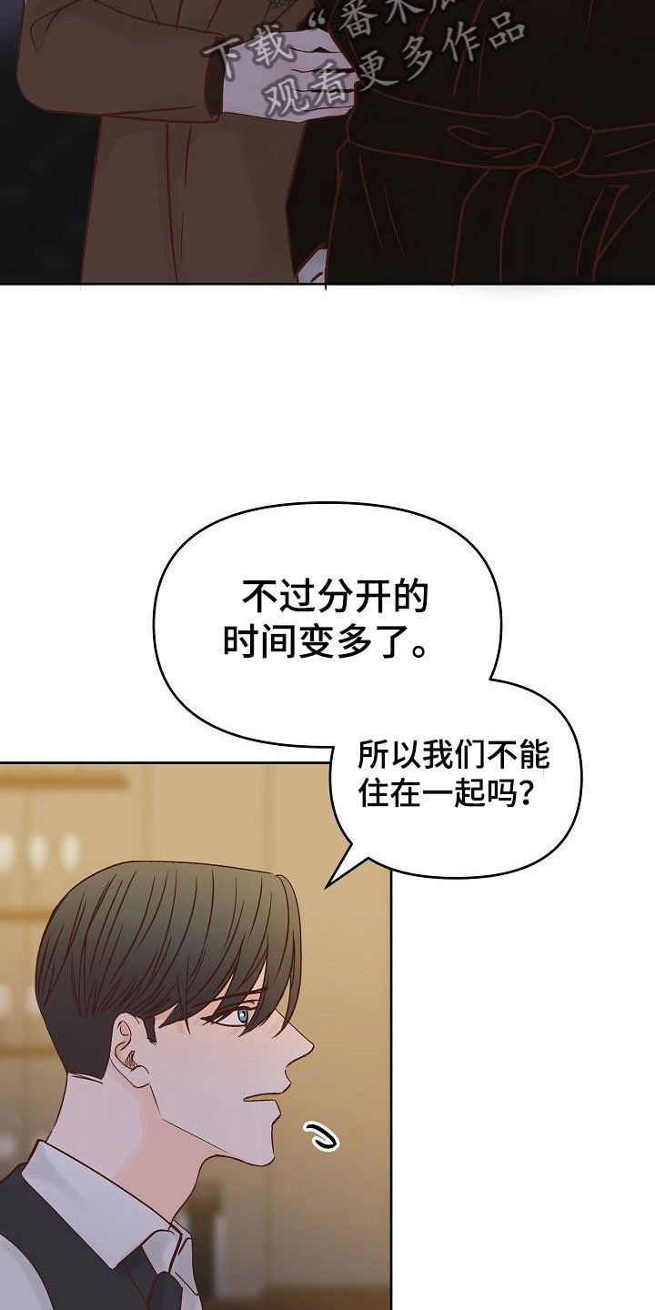第34章：回应