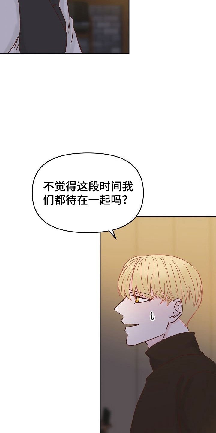 第34章：回应