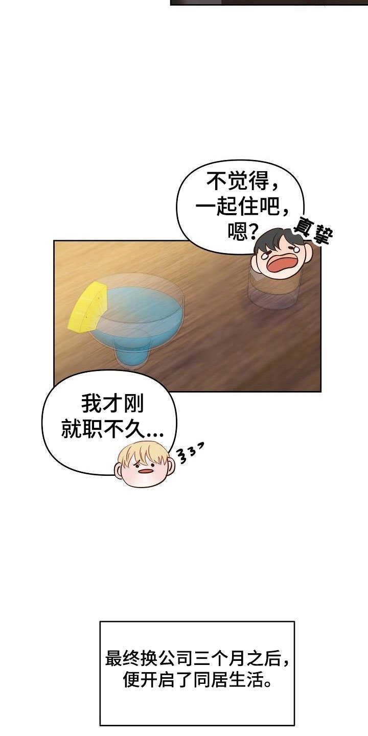 第34章：回应