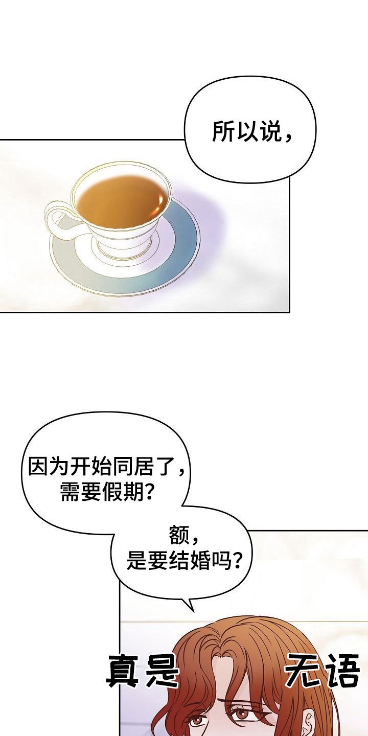 第35章：幸福
