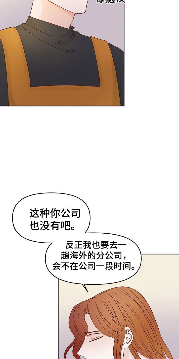 第35章：幸福