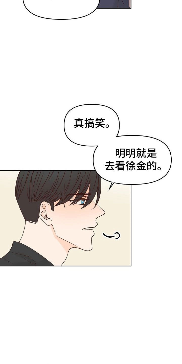 第35章：幸福
