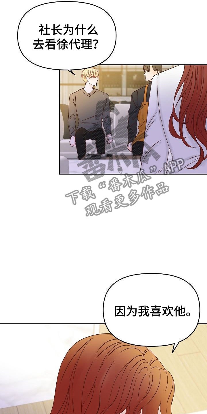 第35章：幸福