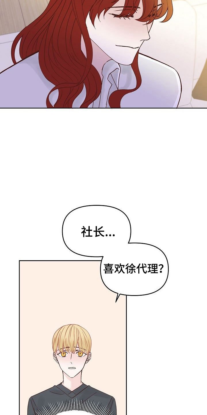 第35章：幸福