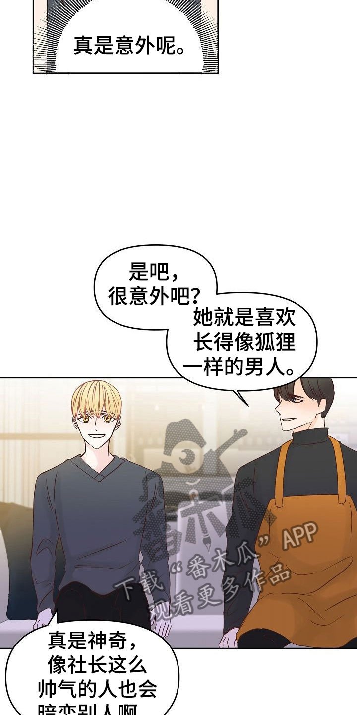 第35章：幸福