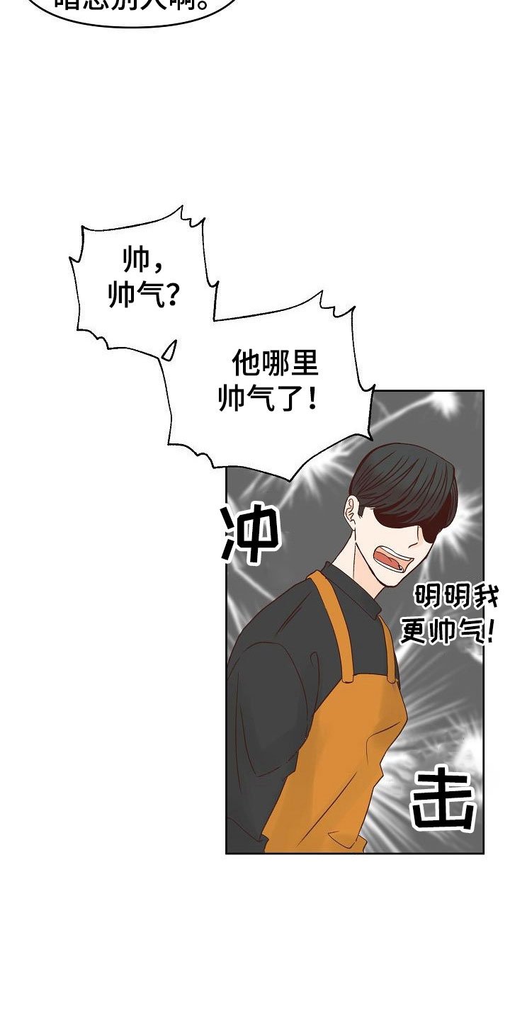 第35章：幸福