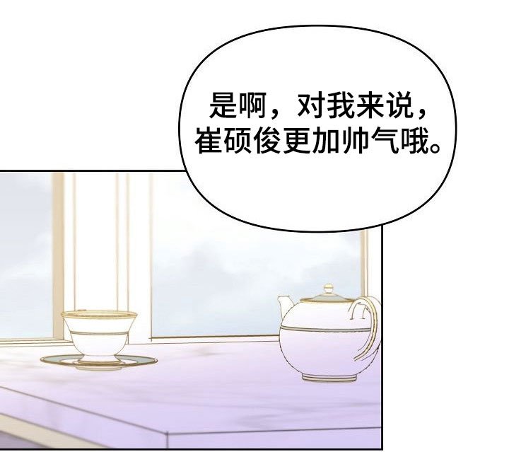 第35章：幸福