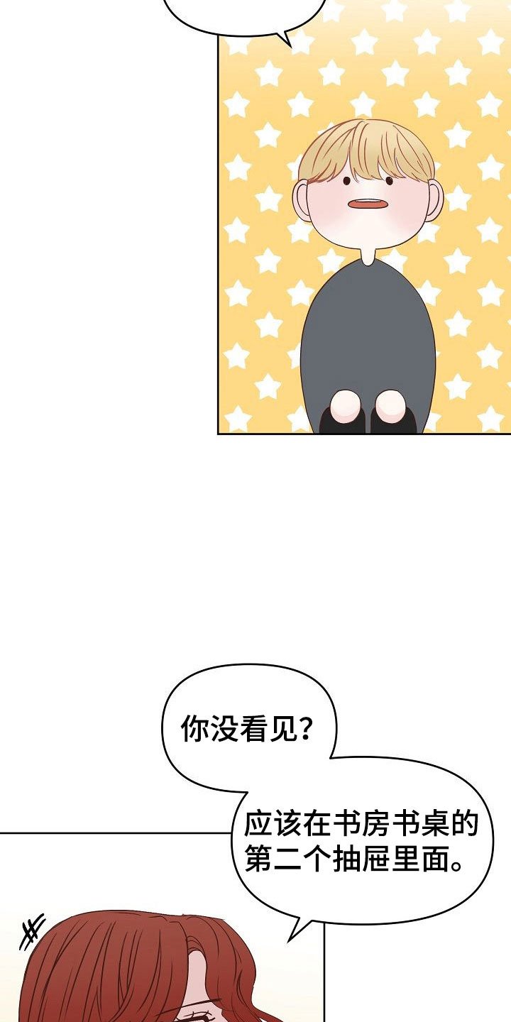 第35章：幸福