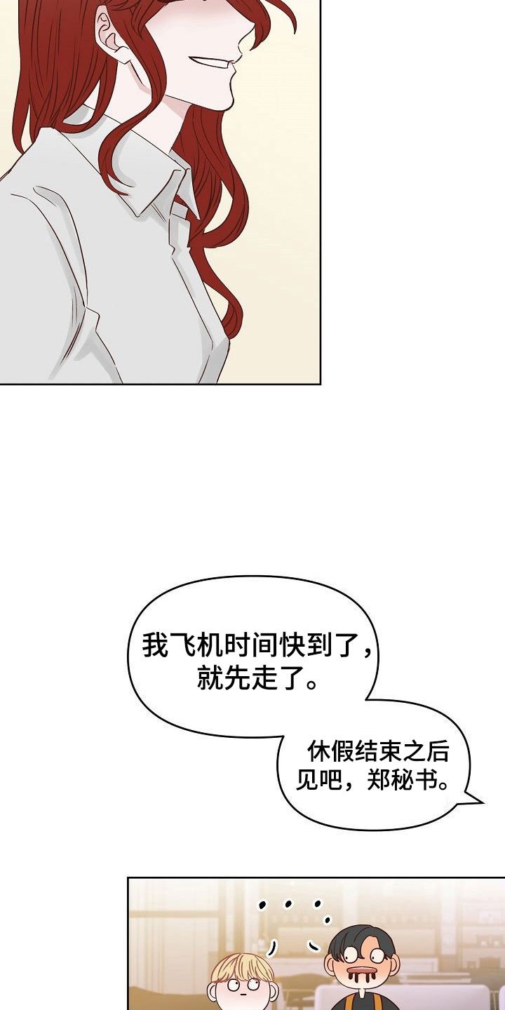 第35章：幸福