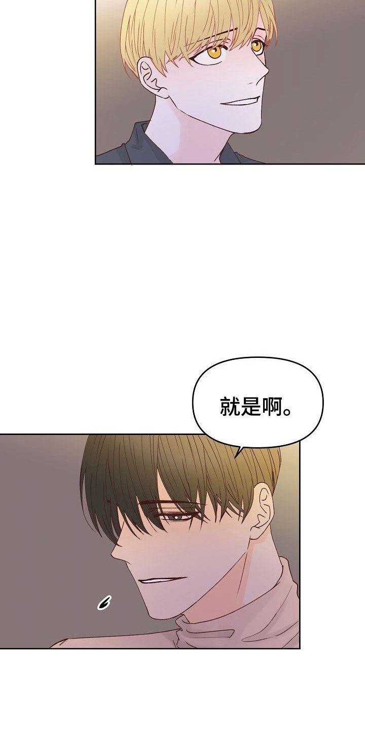 第35章：幸福