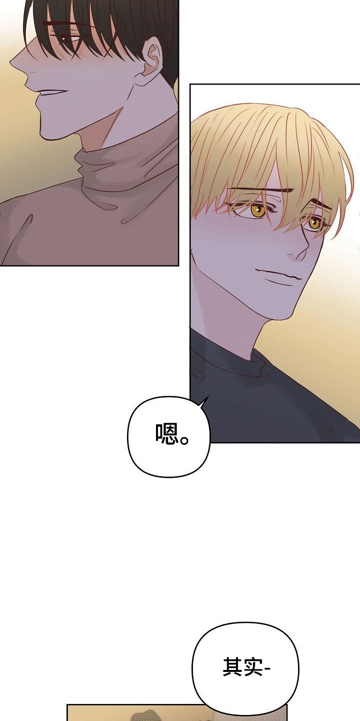 第35章：幸福