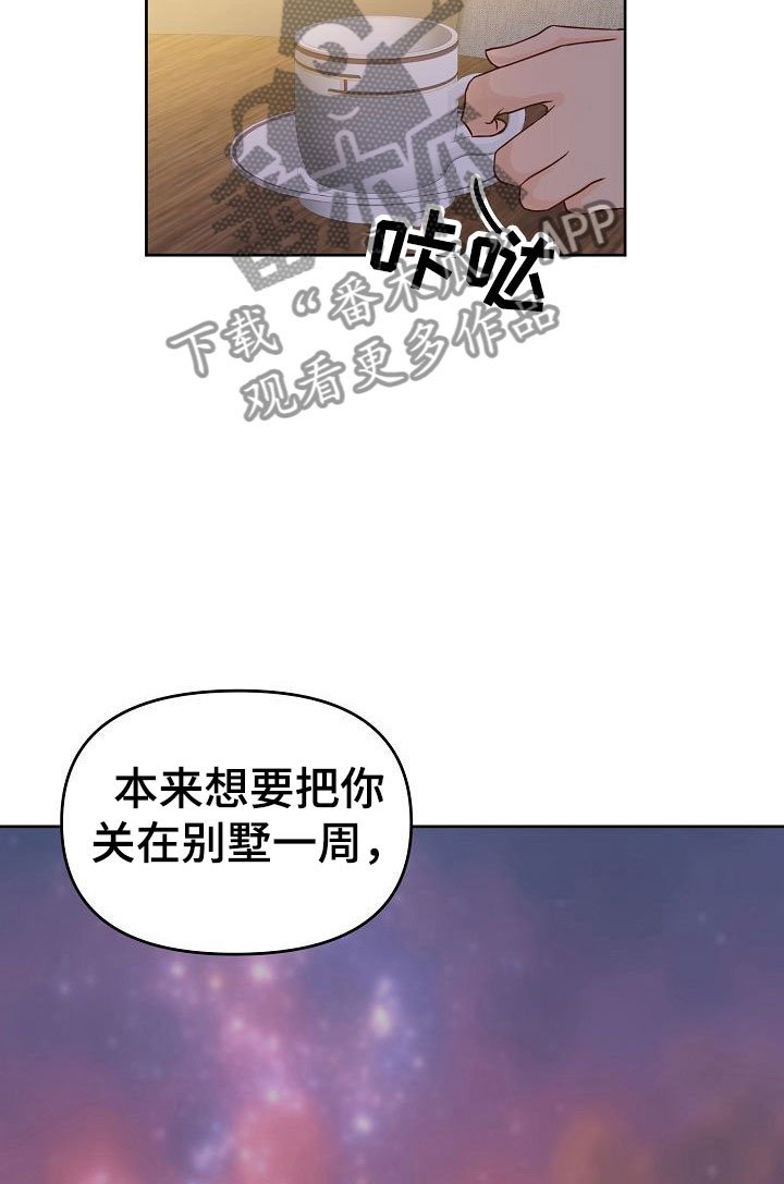 第35章：幸福