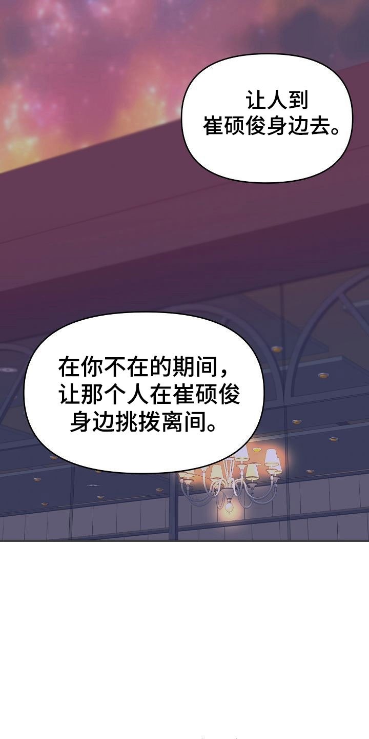 第35章：幸福
