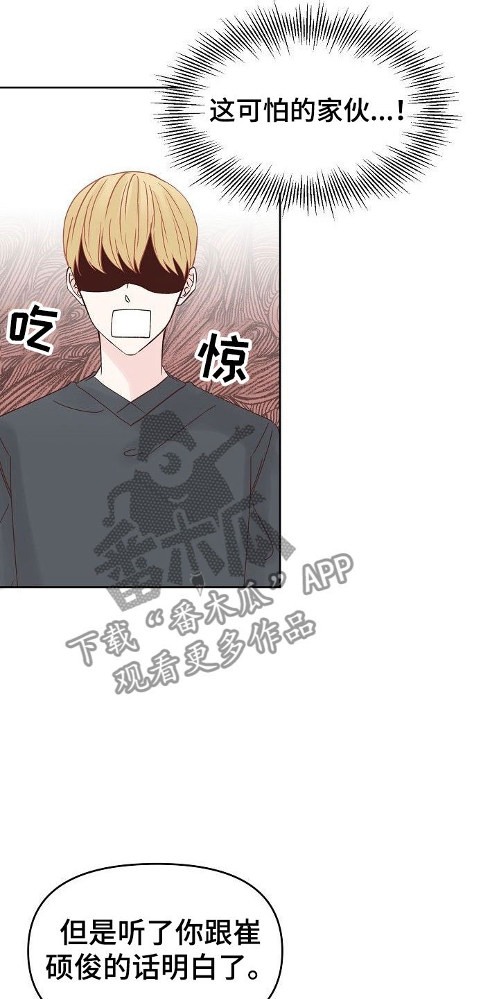 第35章：幸福
