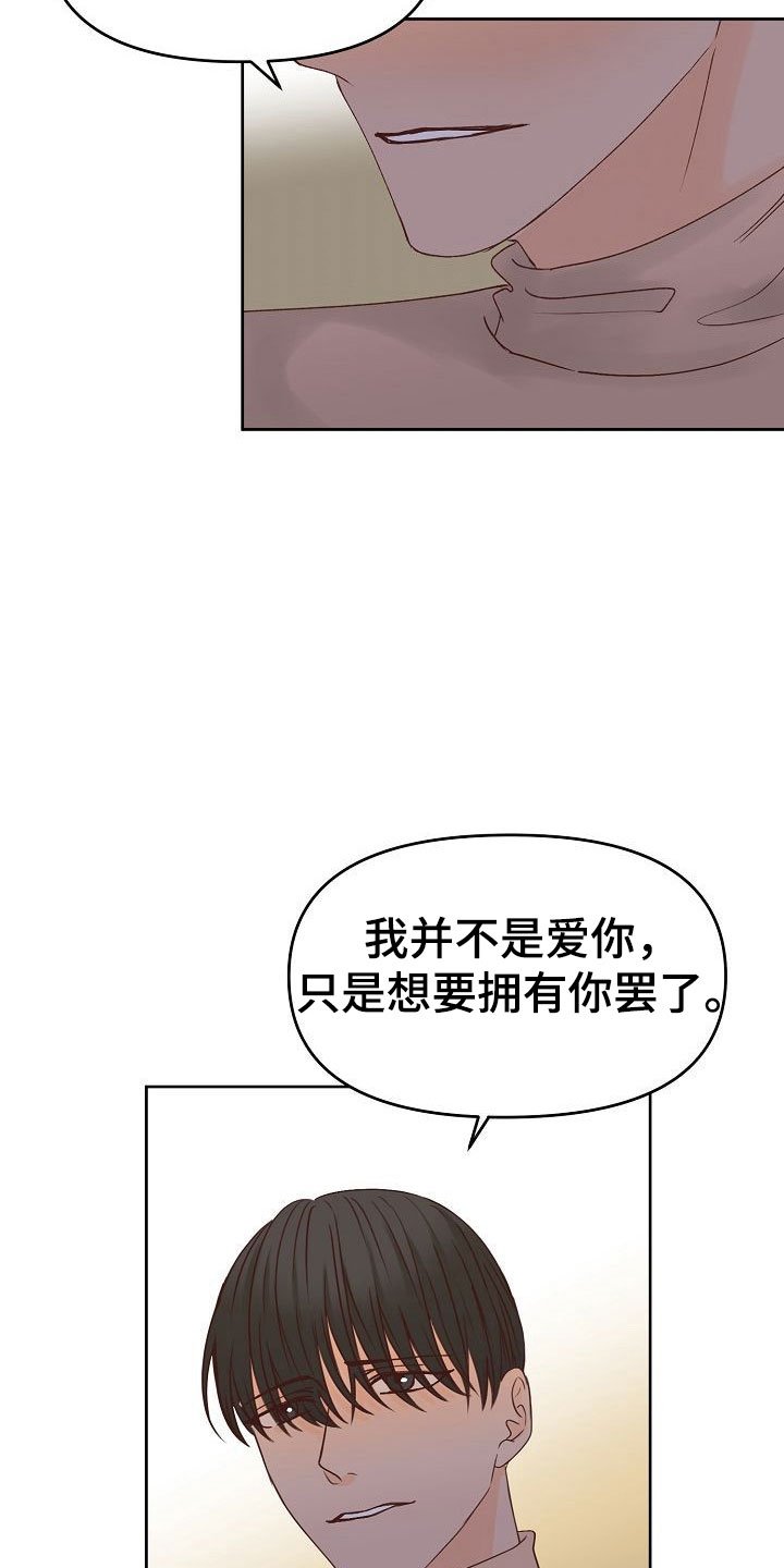 第35章：幸福