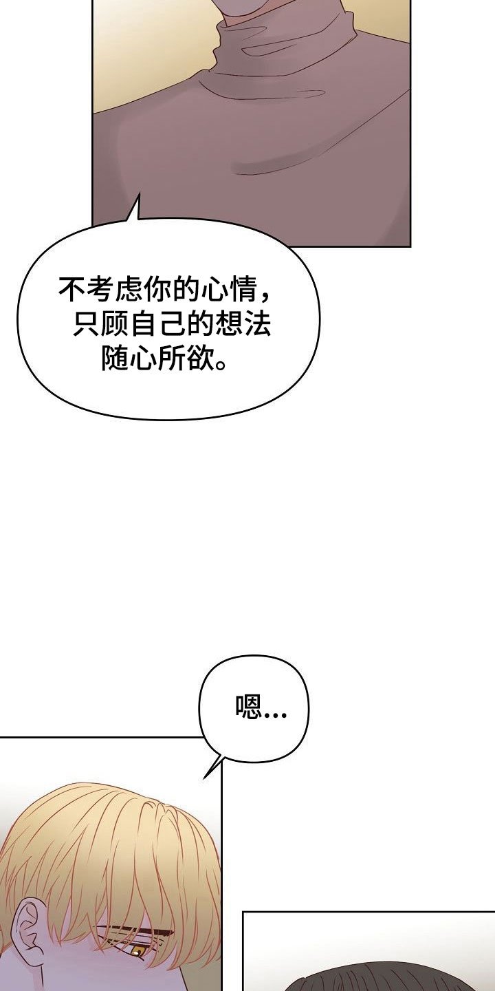 第35章：幸福
