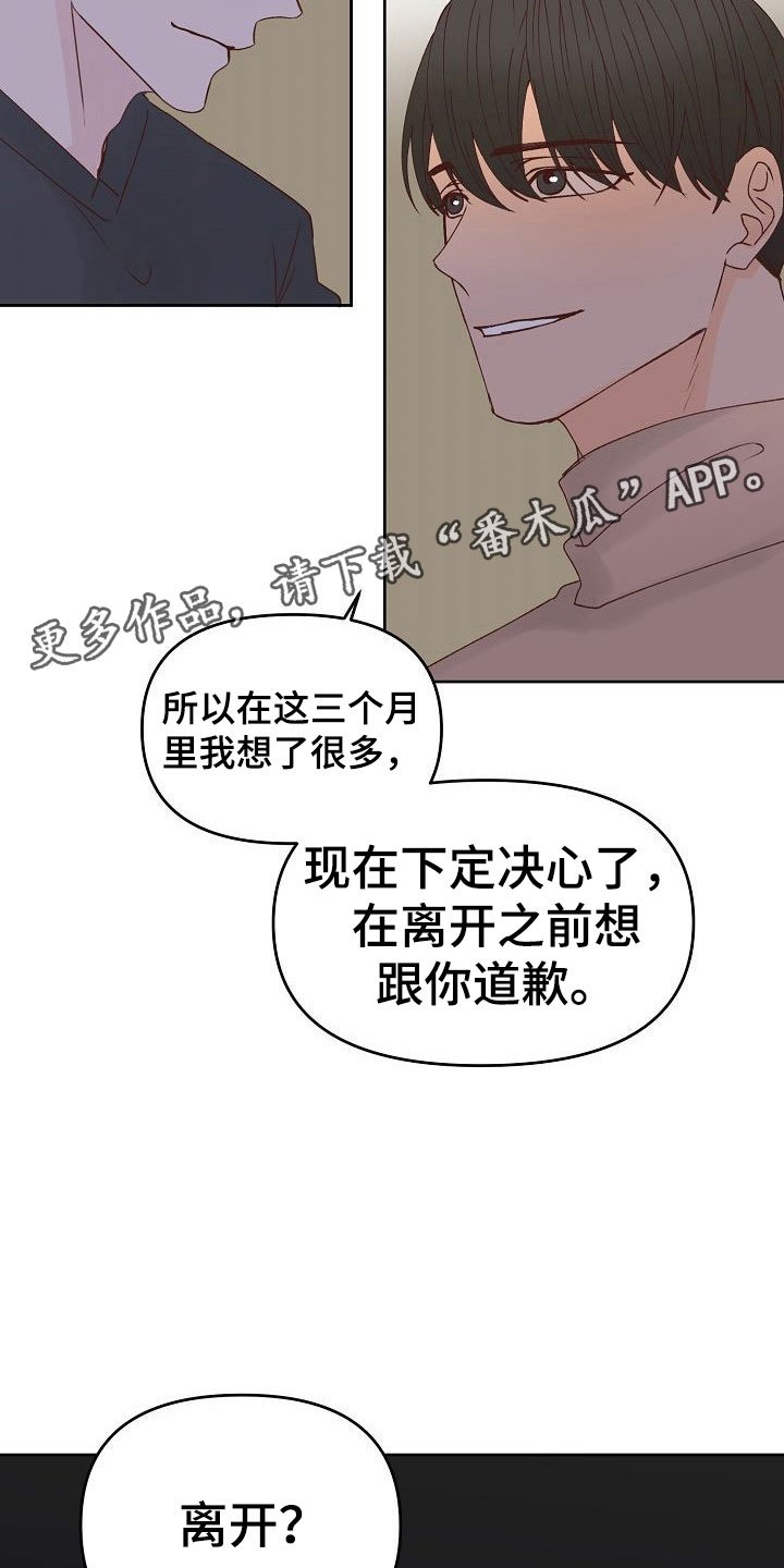 第35章：幸福