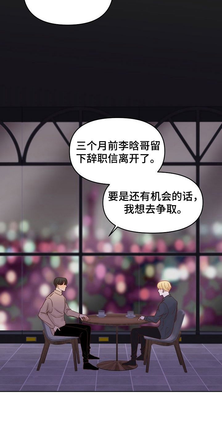 第35章：幸福