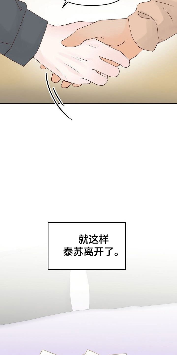第35章：幸福