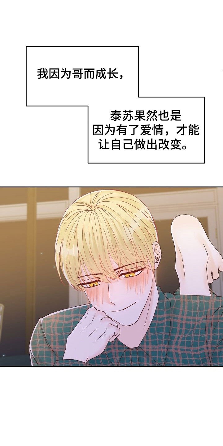 第35章：幸福