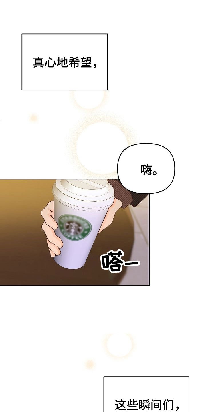 第35章：幸福