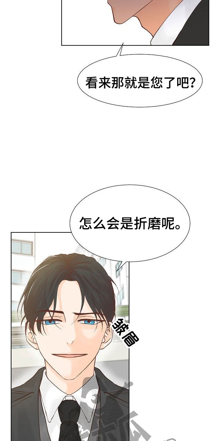 第4章：心机