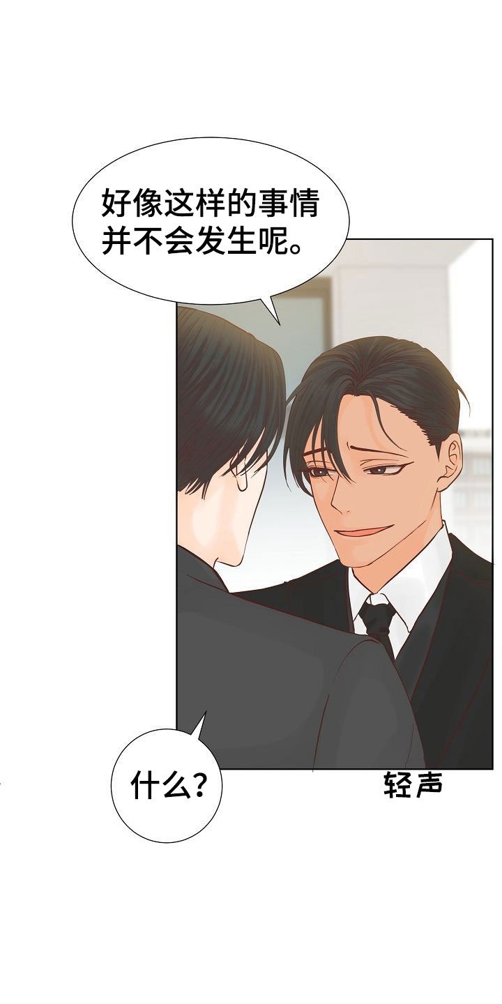 第4章：心机