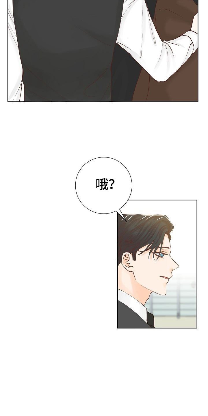 第4章：心机
