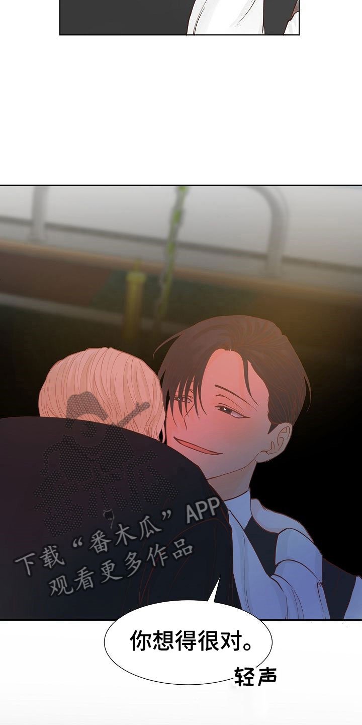 第4章：心机