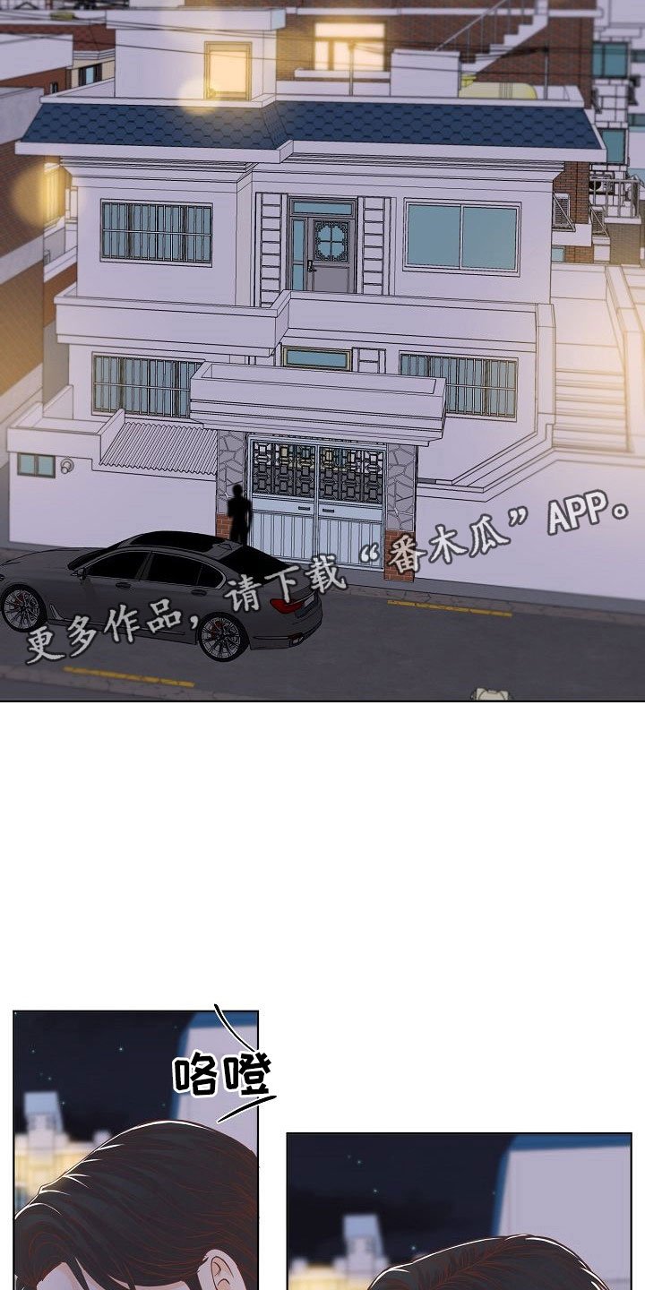第4章：心机
