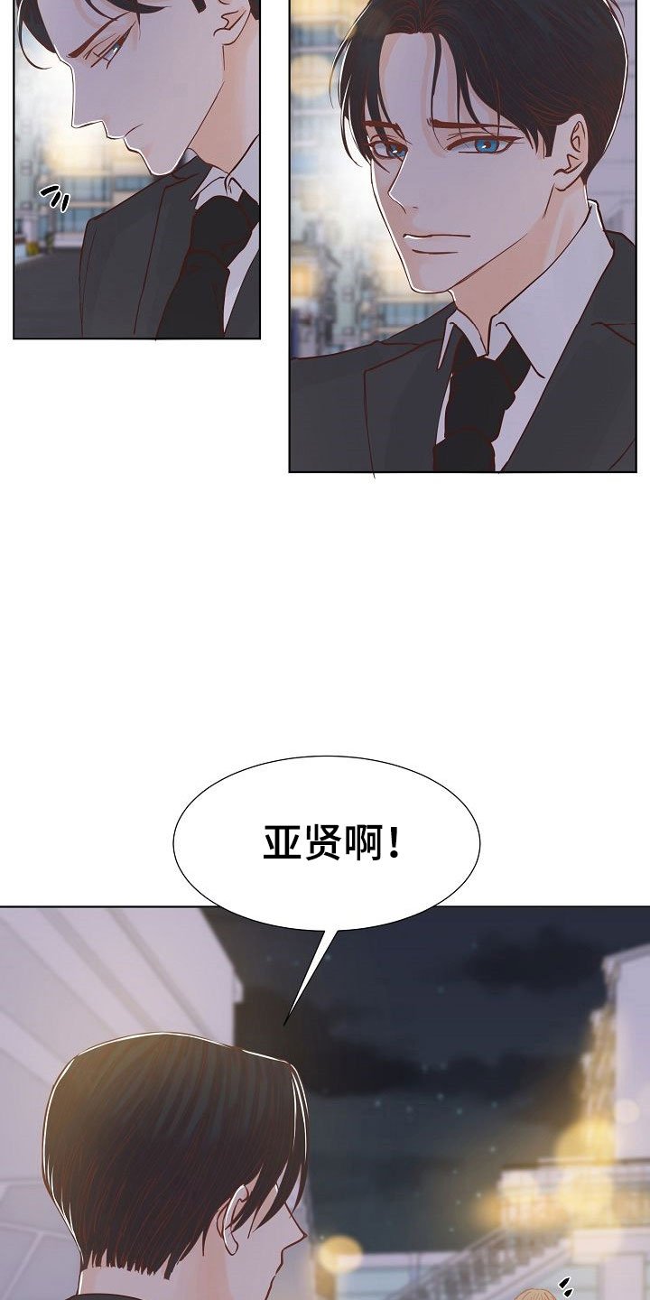 第4章：心机