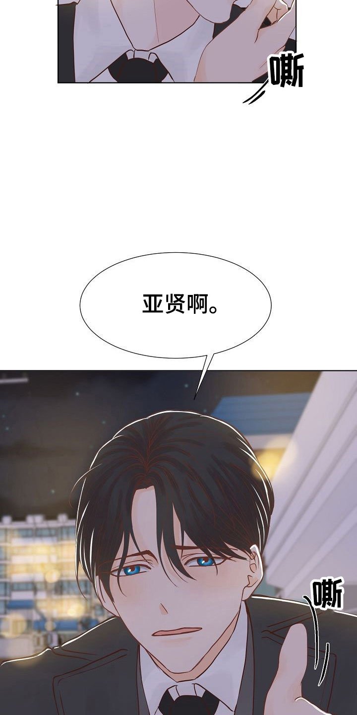 第5章：接送