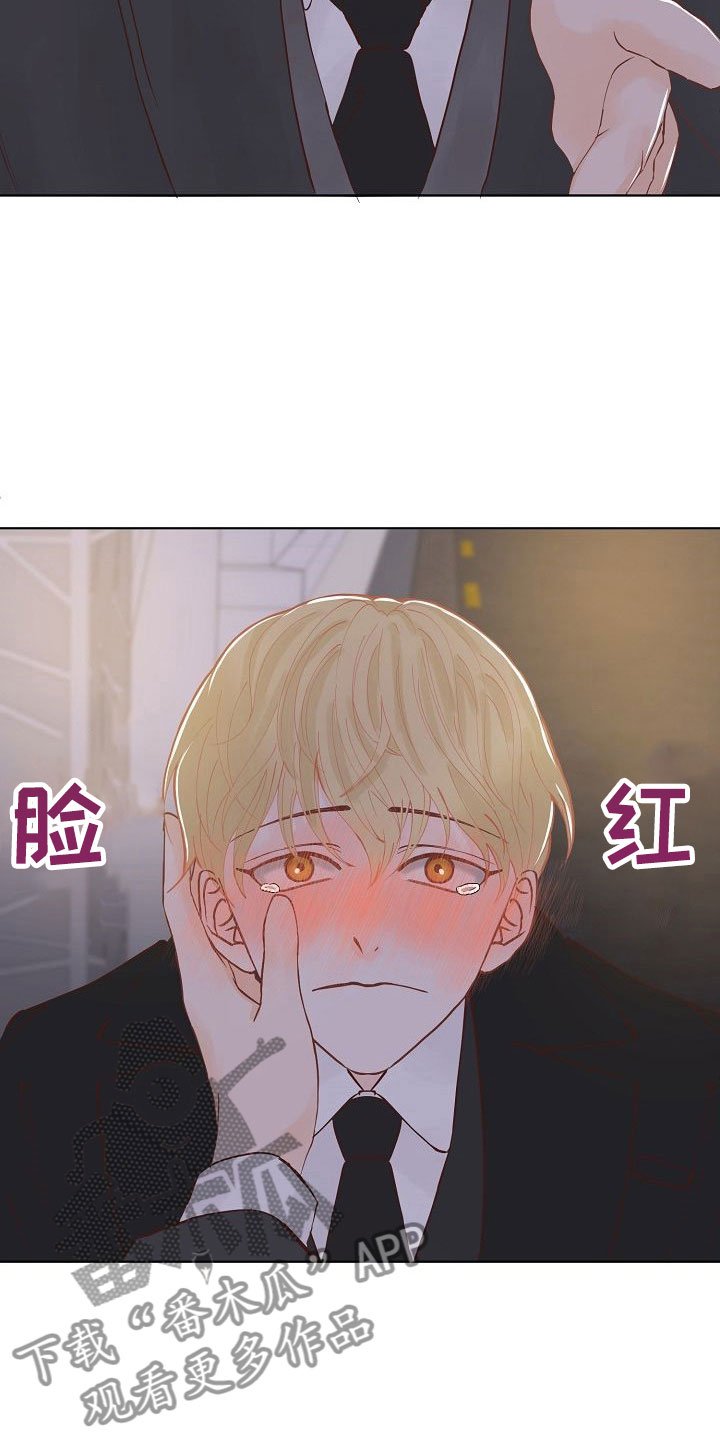 第5章：接送