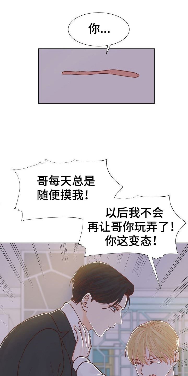 第5章：接送
