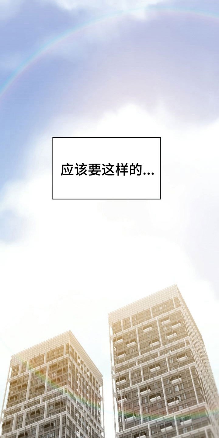 第5章：接送