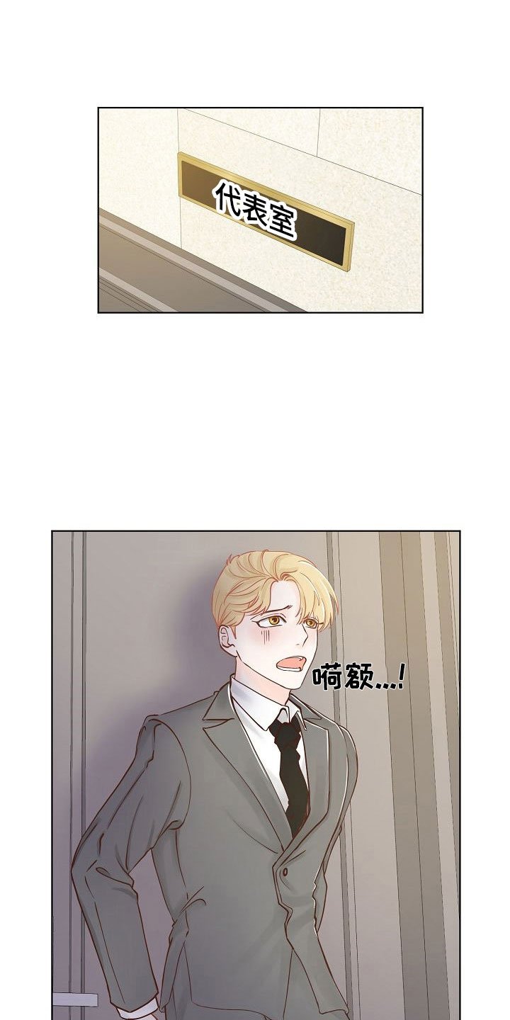 第5章：接送