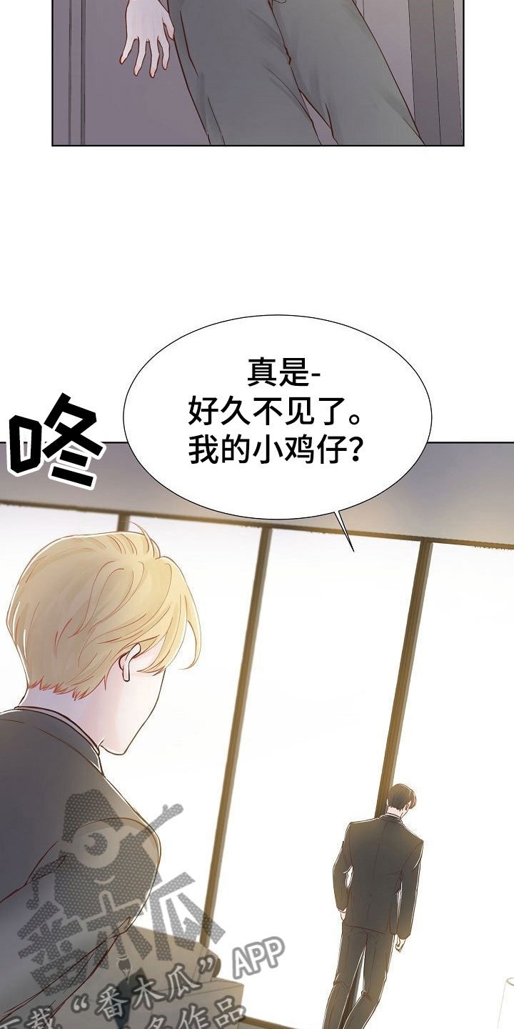 第5章：接送