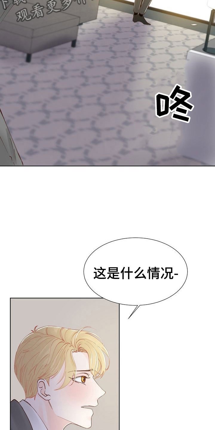 第5章：接送
