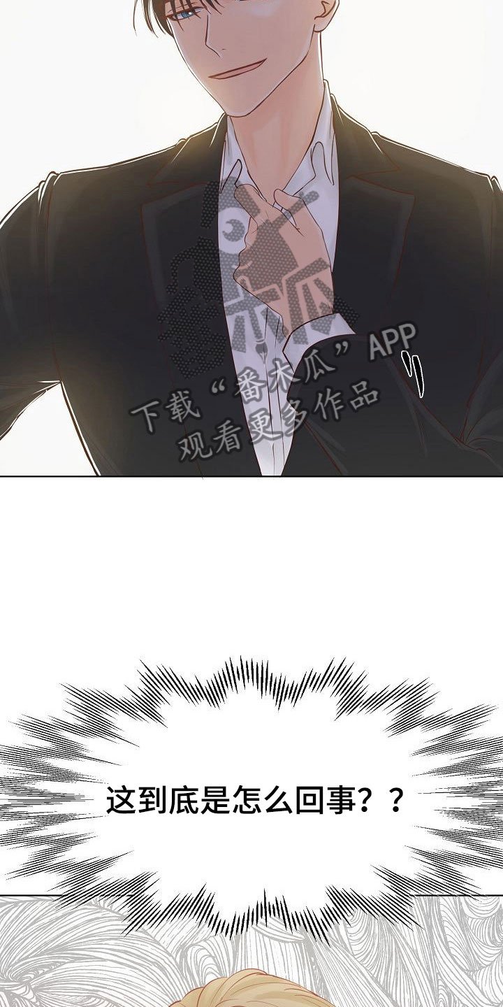第5章：接送