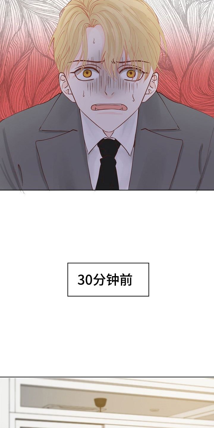 第5章：接送