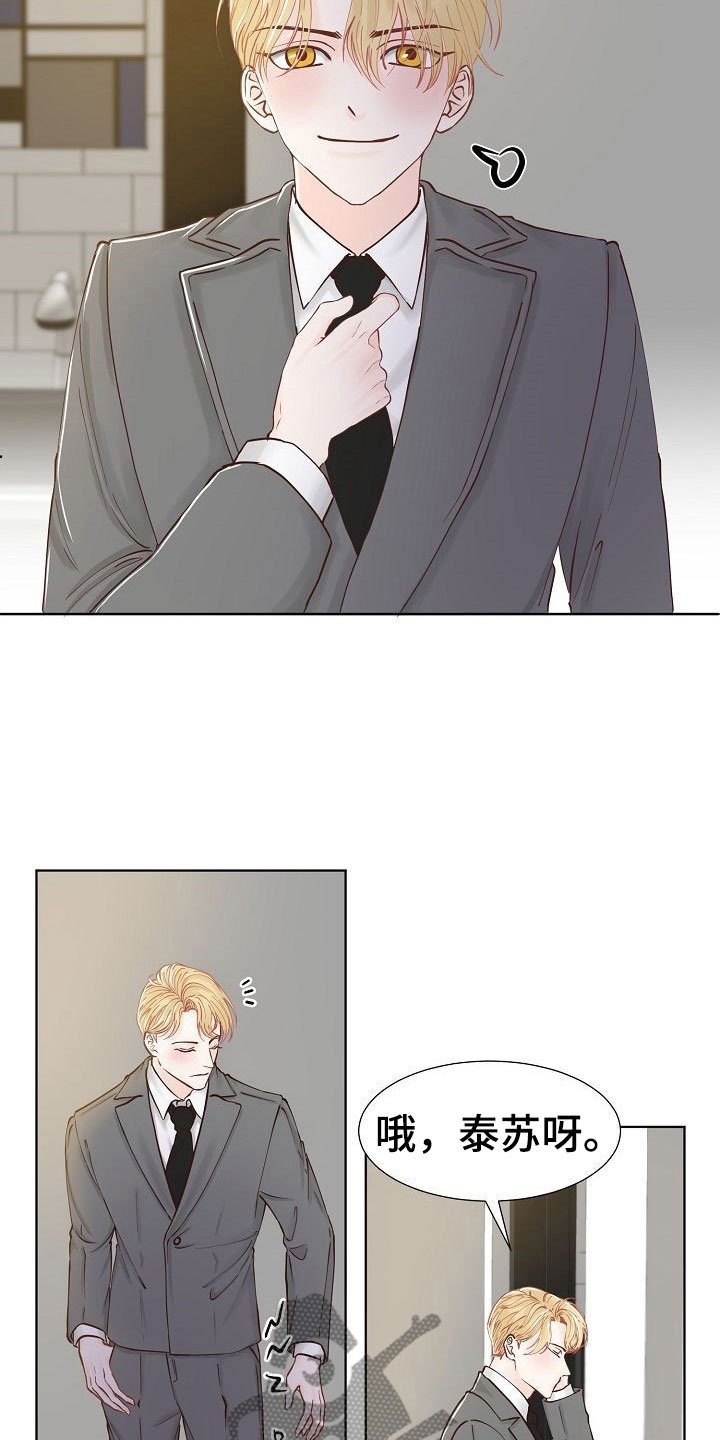 第5章：接送