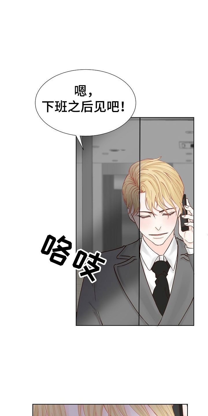 第5章：接送